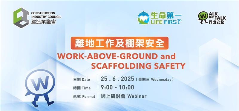 J250605 Webinar Banner.jpg