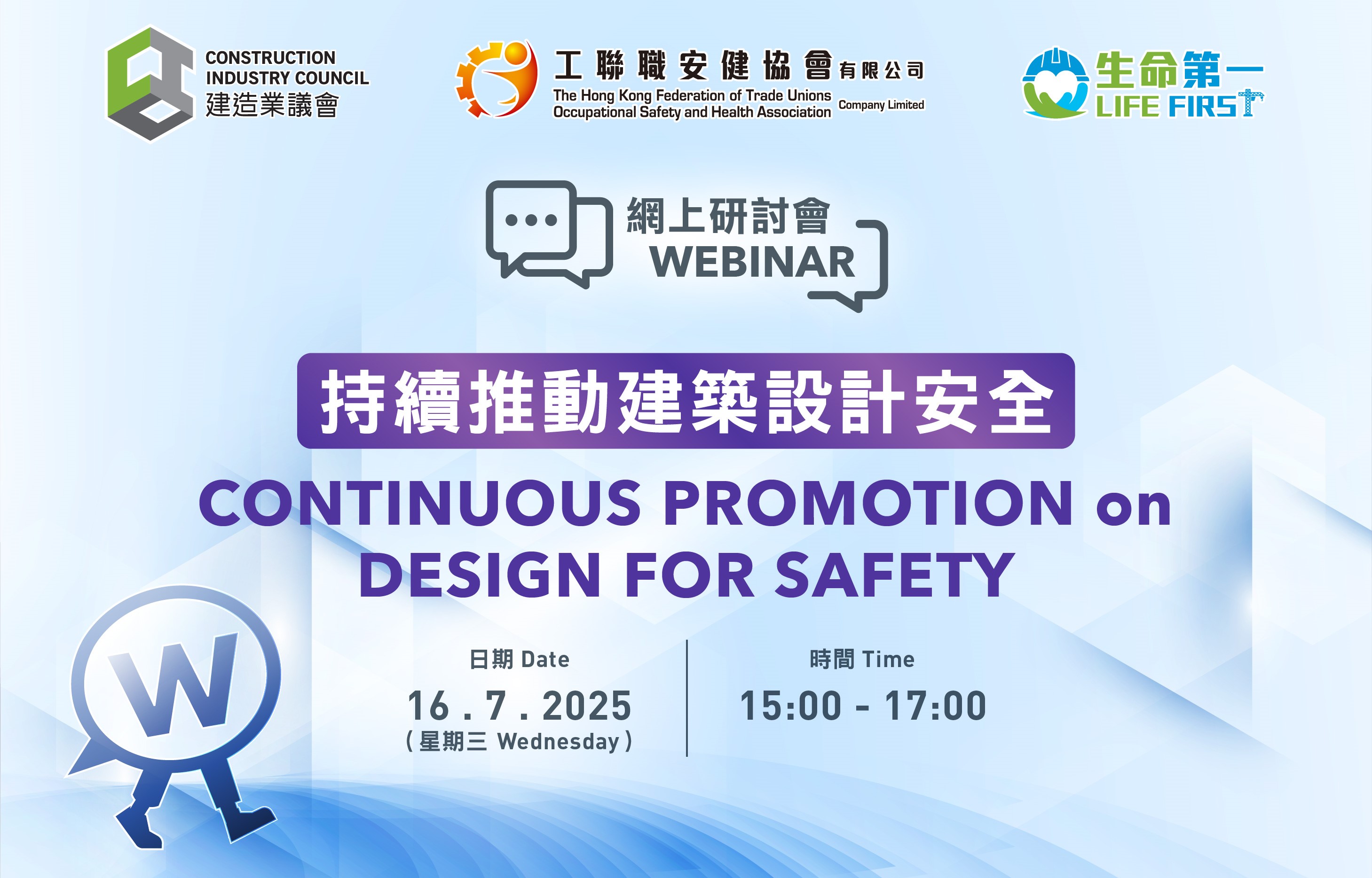 J250701 Webinar Web Banner 1.jpg