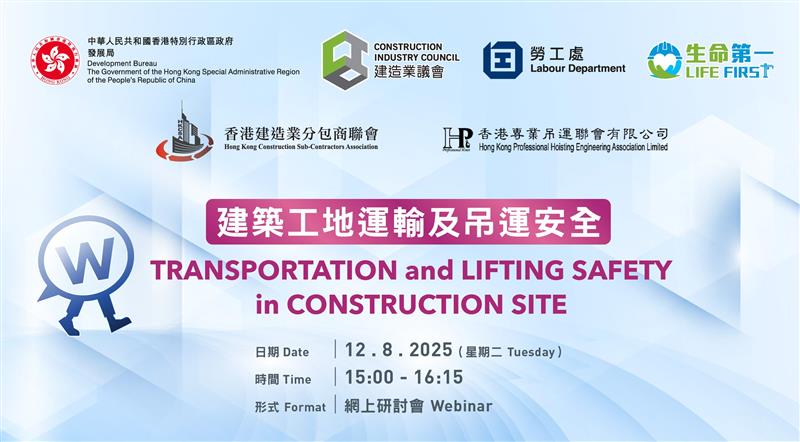 J250801 Webinar banner.jpg