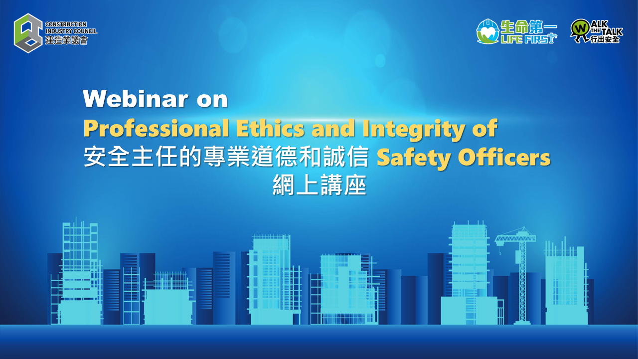 Webinar Banner_ICAC 2.png