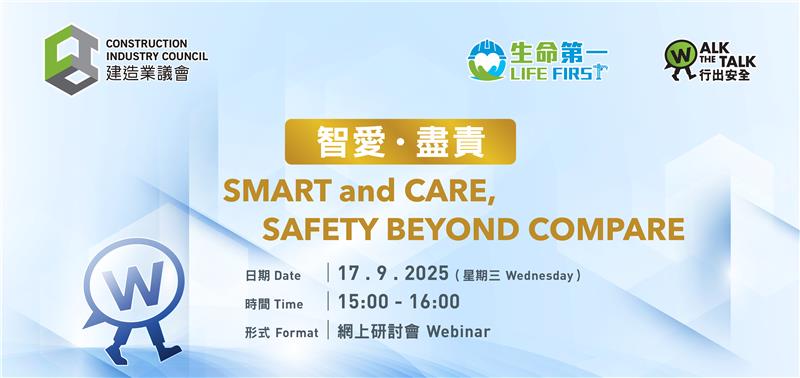 J250907 Webinar e-flyer (1080x1350)-4_Page_1 1.png