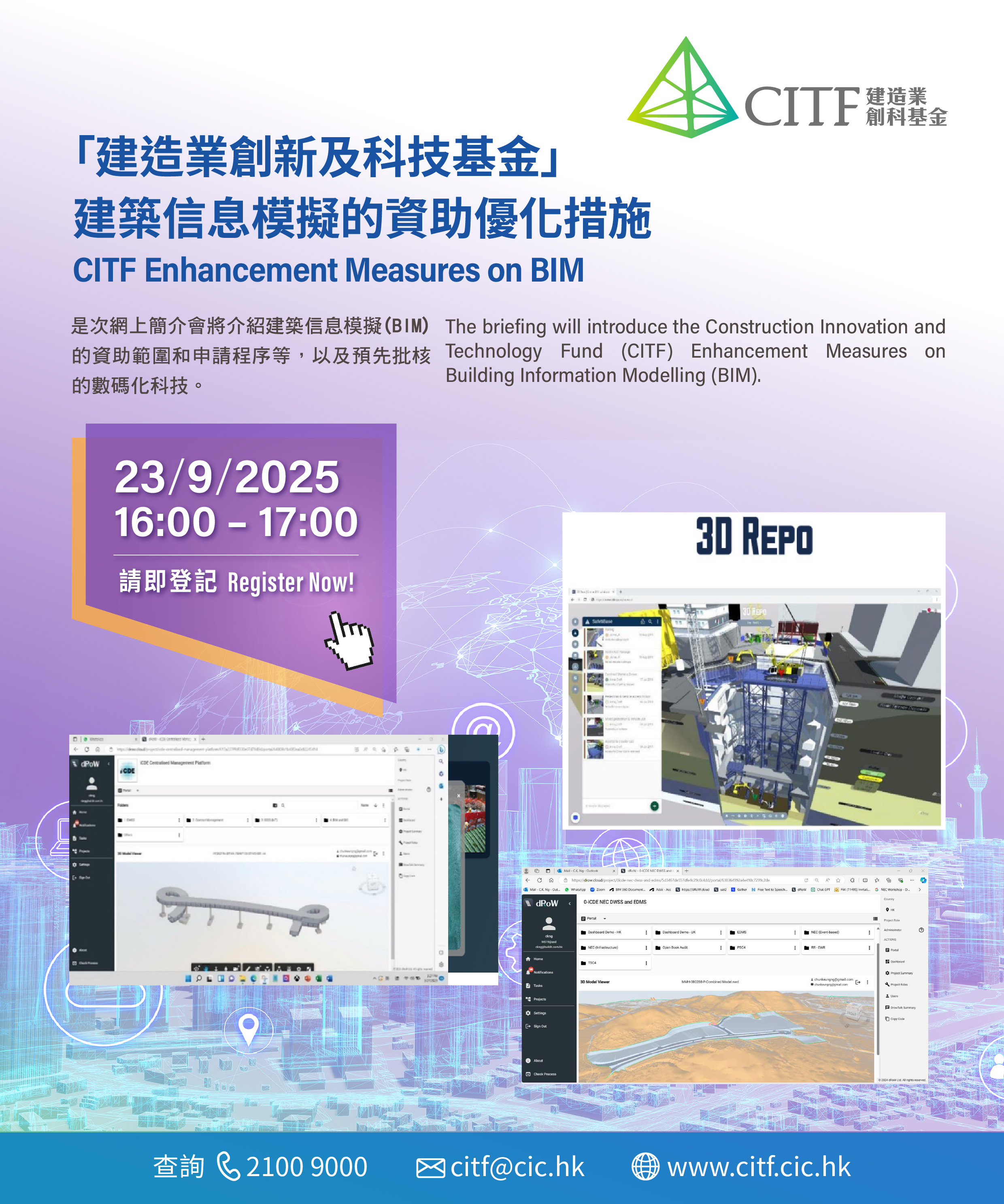 CITF Webinar 23 Sep 2025_eDM_1600x1920px.jpg