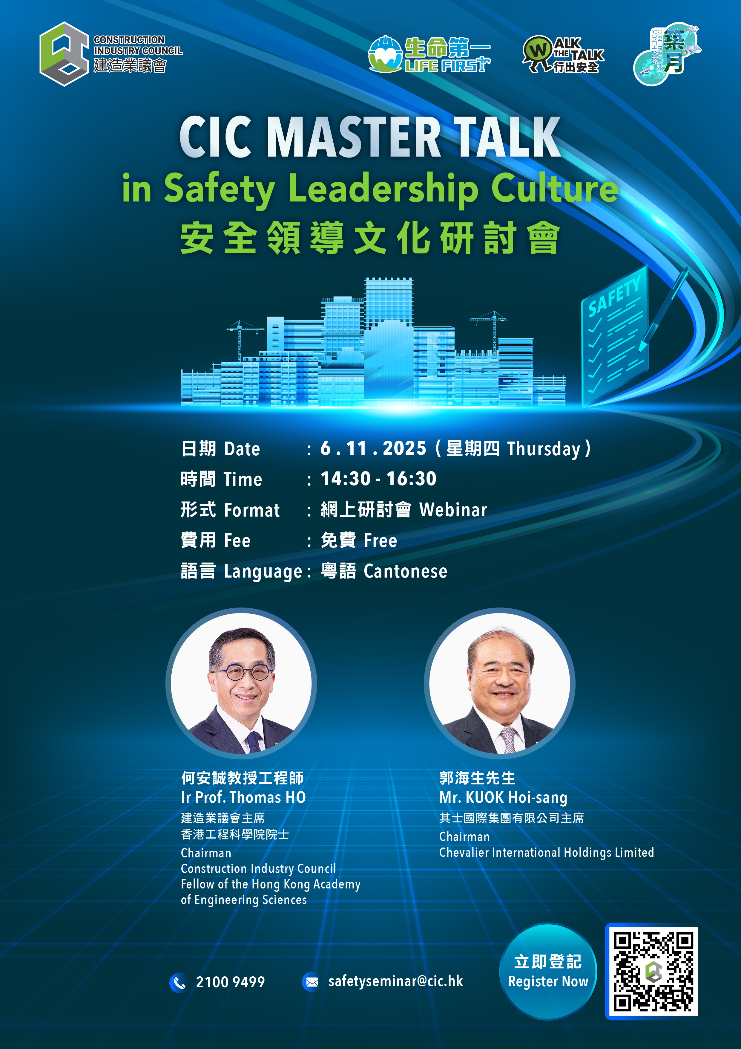 J251008 Master Talk Webinar e-flyer (online) (1).jpg