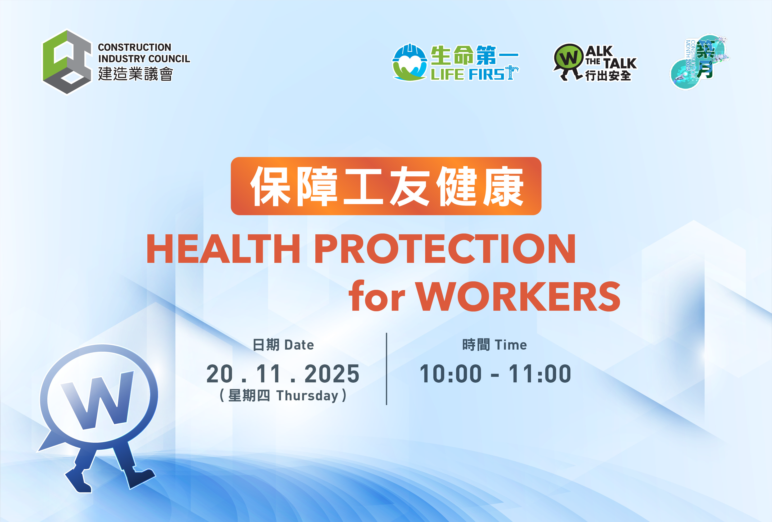 J251013 Webinar Web Banner (700x528)-2 1.png