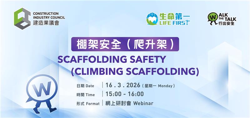 J260303 Webinar e-flyer (1080x1350)_banner.png