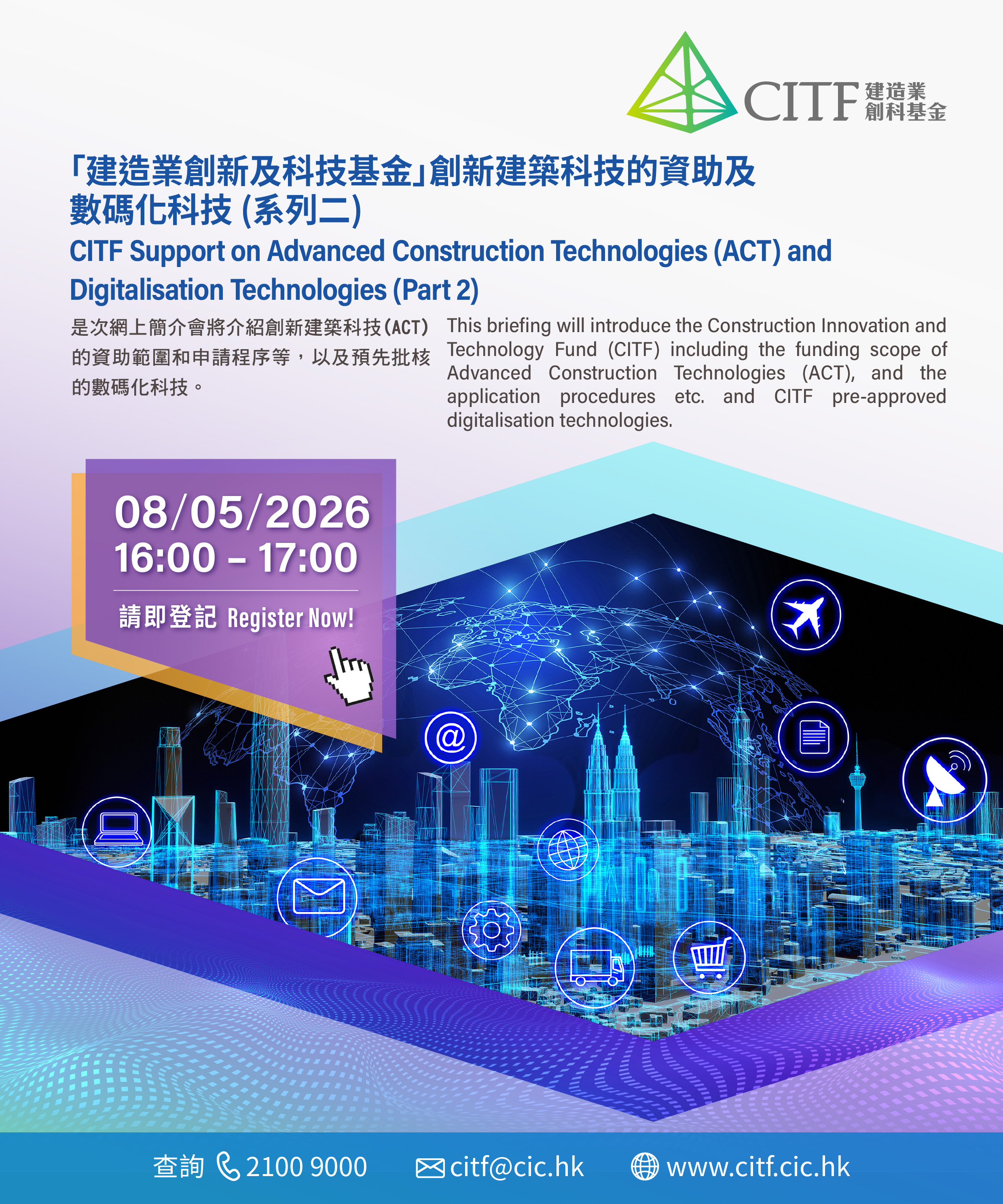 CITF Webinar 8 May 2026_1600x1920px.jpg