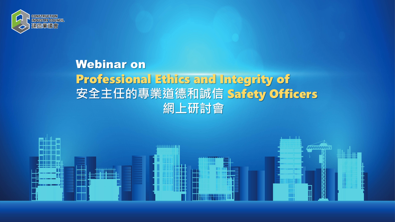 ICAC Webinar Banner 1.png