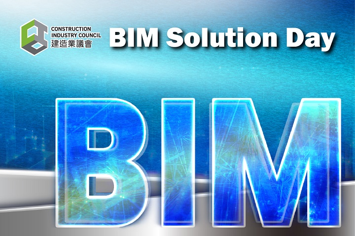 BIM Solution Day.jpg