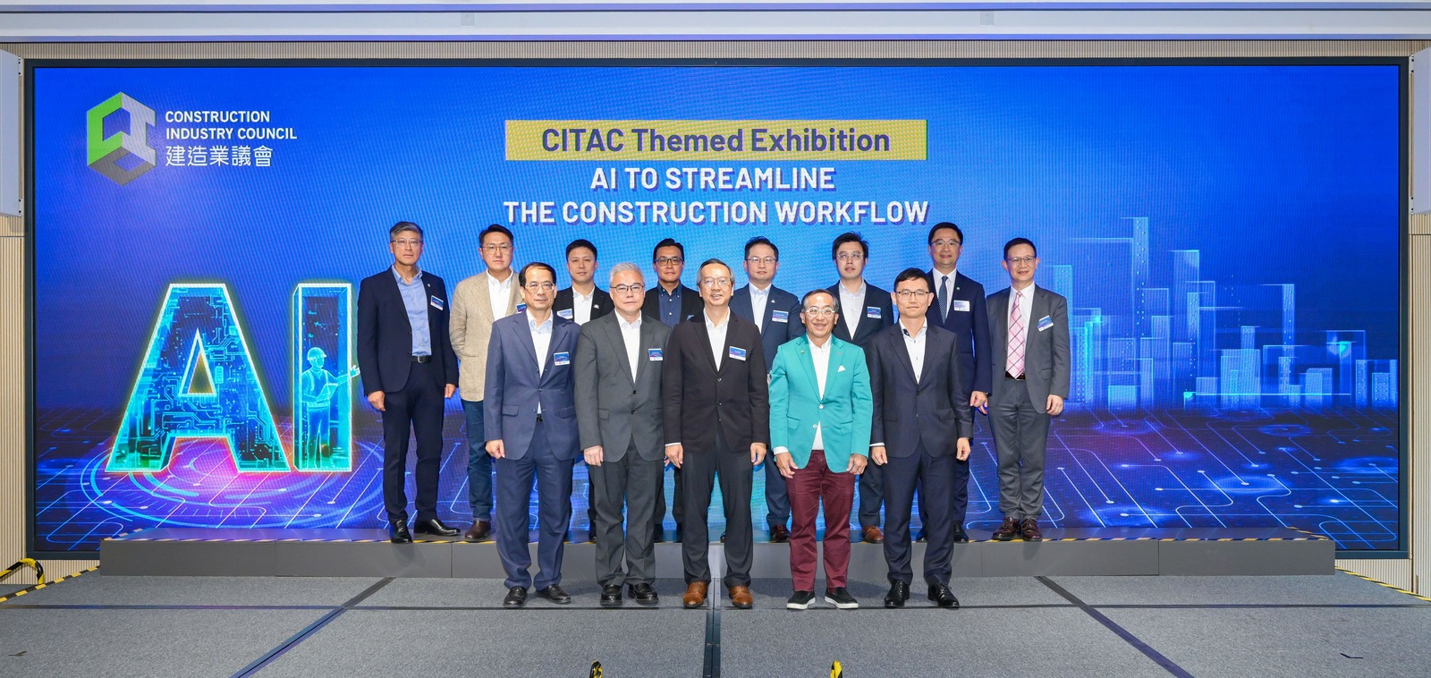 CITAC - Past Events Details