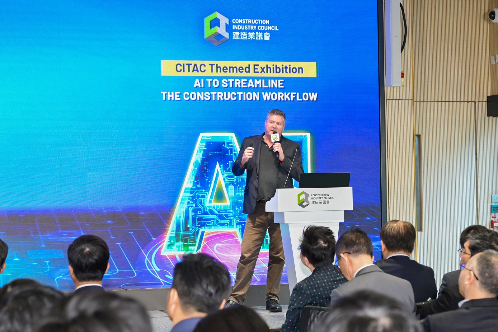 CITAC - Past Events Details
