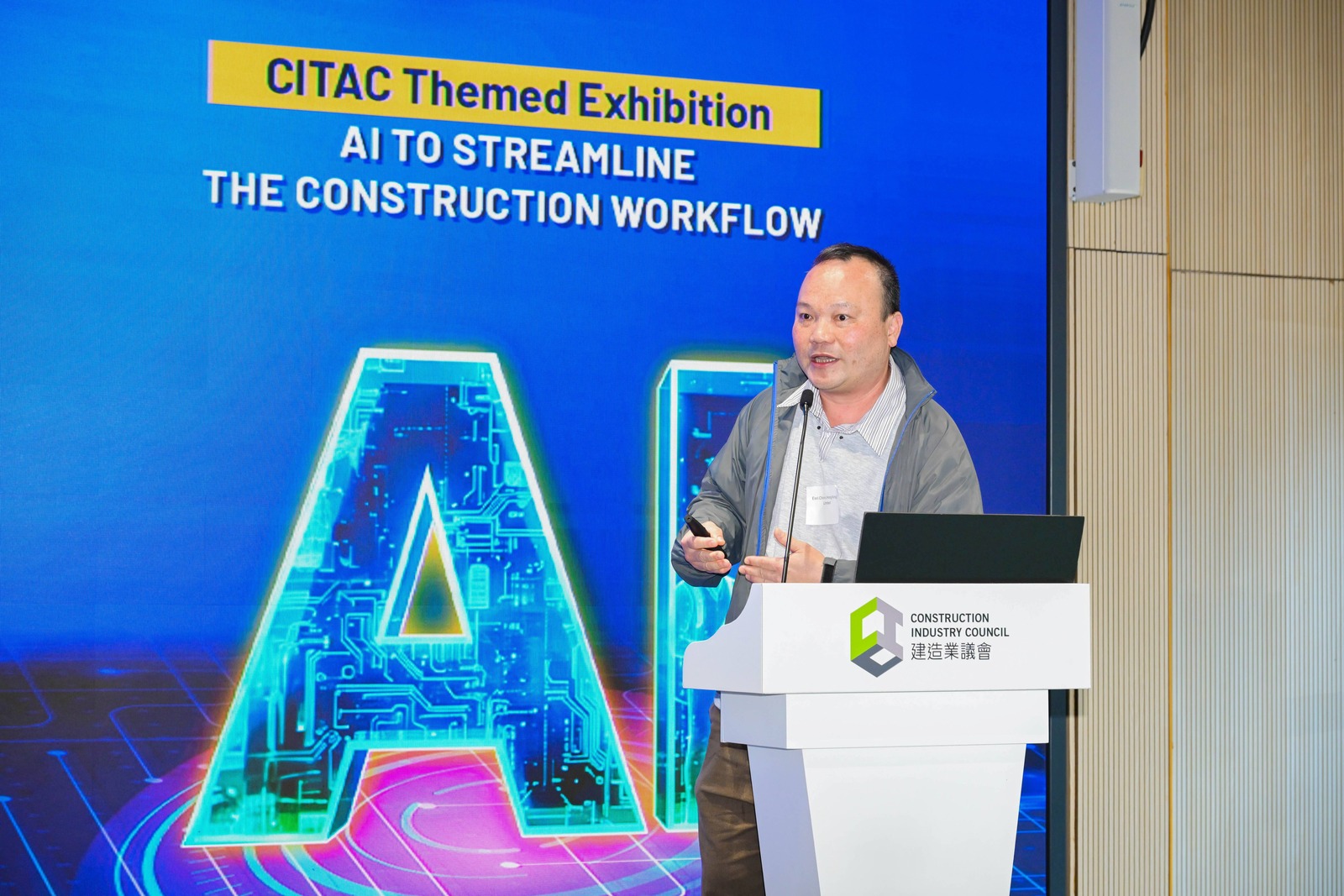 CITAC - Past Events Details