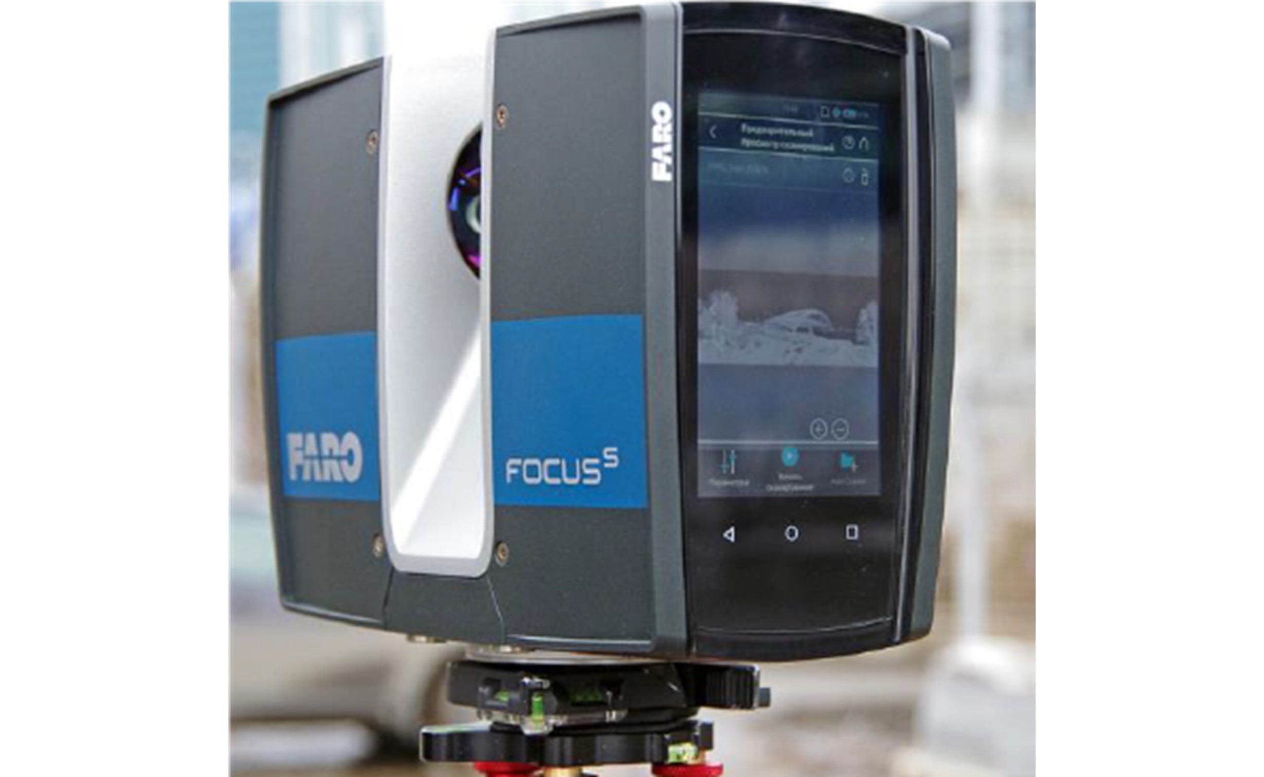 FARO Focus S70 3D Laser Scanner