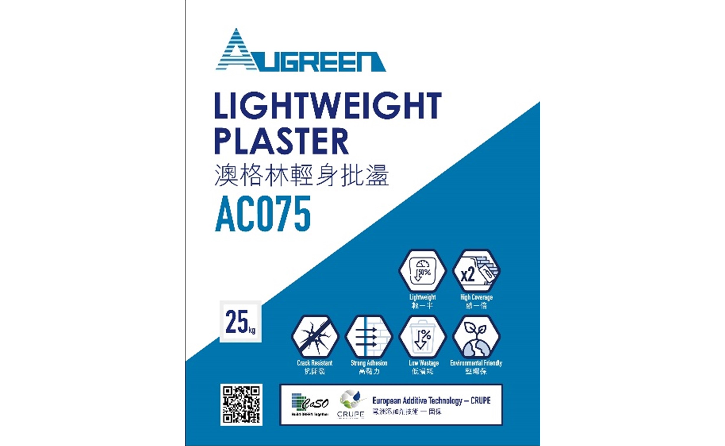 AUGREEN Lightweight Plaster Model: AC075