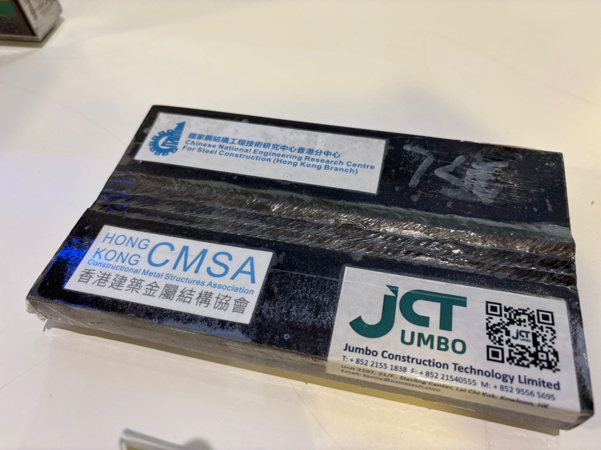 S960 High Strength Steel