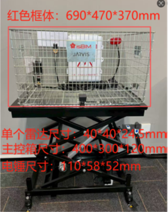 JARVIS Safety Solution for mobile work platform