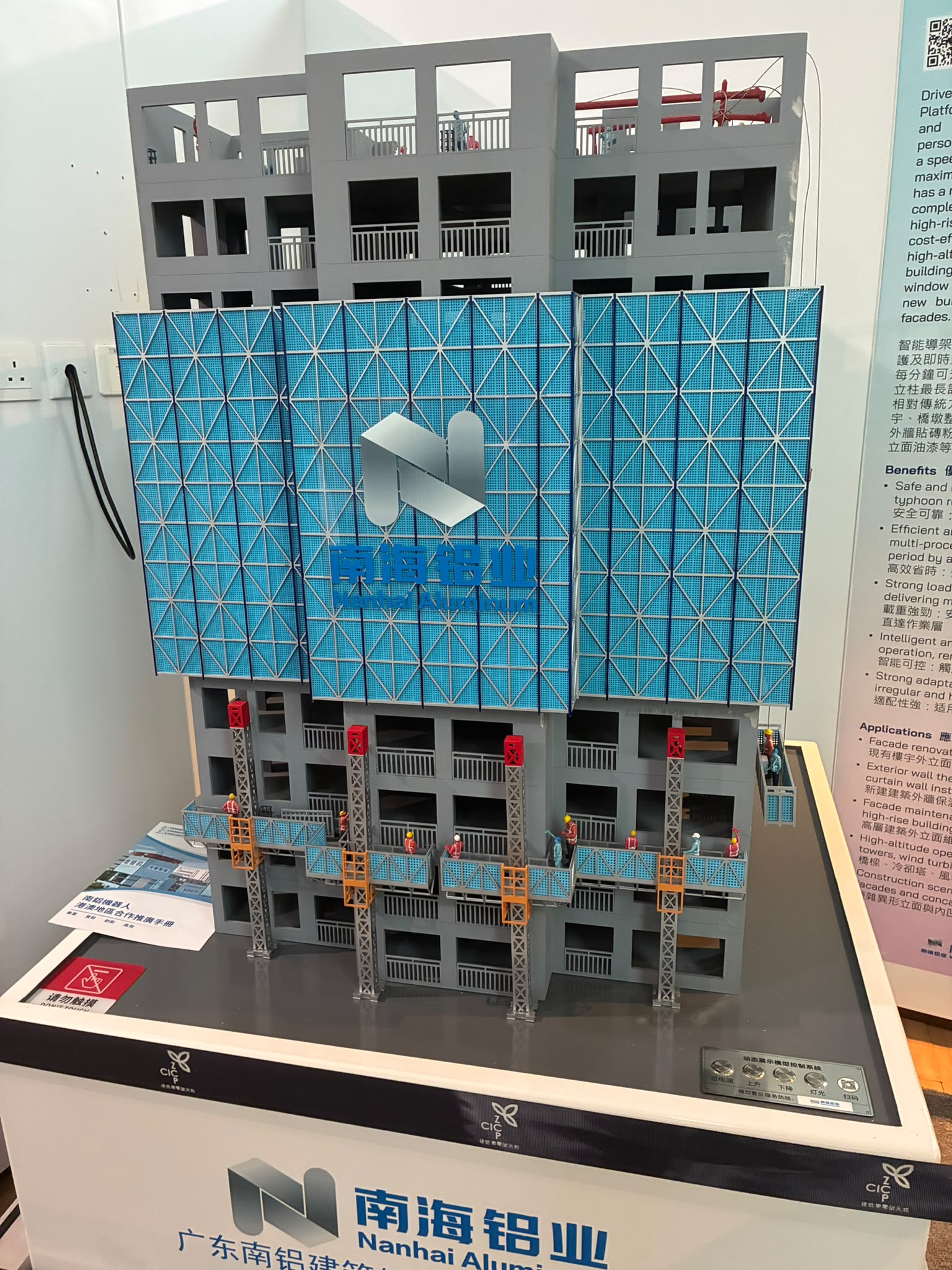 Intelligent Working Platform
